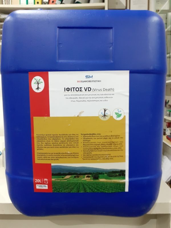 Agrosmart