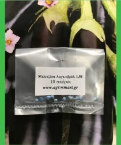 Melitzana lag 001