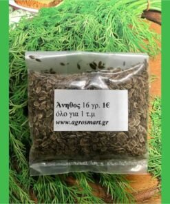 anithos 001
