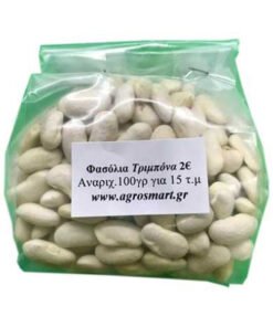 Φασόλια Τρεμπόνα αναριχώμενα