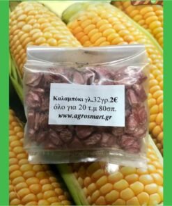 kalamboki 001