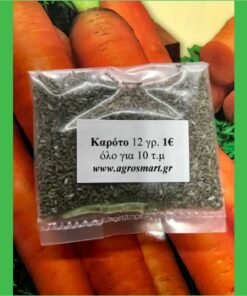 karoto 001