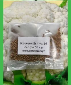 kounoupidi 001