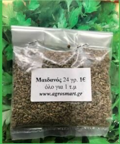 maidanos 001