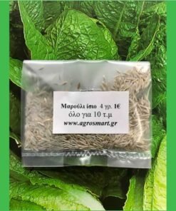 marouli isio 001
