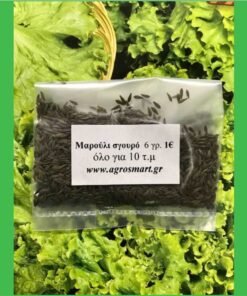 marouli sgouro 001