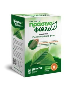 Πράσινο φύλλο 500g