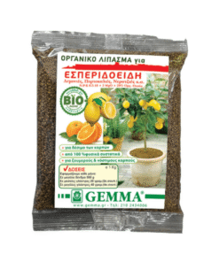 Οργανικό λίπασμα για Εσπεριδοειδή 1 κιλό