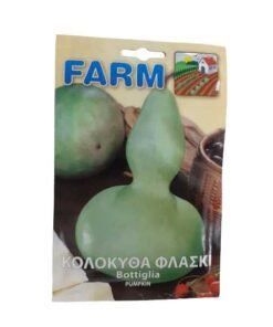 Νεροκολοκύθα- 20 σπόροι