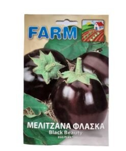 Μελιτζάνα φλάσκα μαύρη