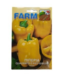 Πιπεριά φλάσκα κίτρινη