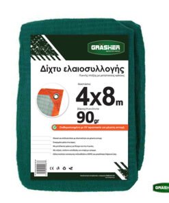 Δίχτυ Ελαιοσυλλογής 90g Με Κρίκους