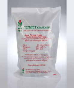 Zeoneem Cake Βιοδιεγέρτης