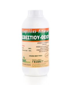 Διαφυλλικό Λίπασμα Ασβεστίου Θείου