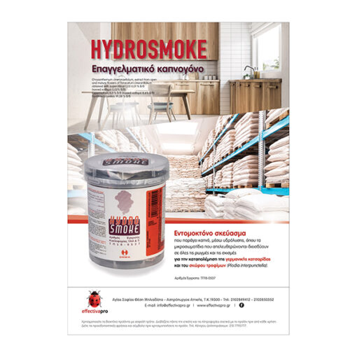 hydrosmoke