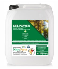 KELPOWER 20LT