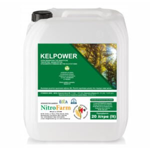 KELPOWER 20LT